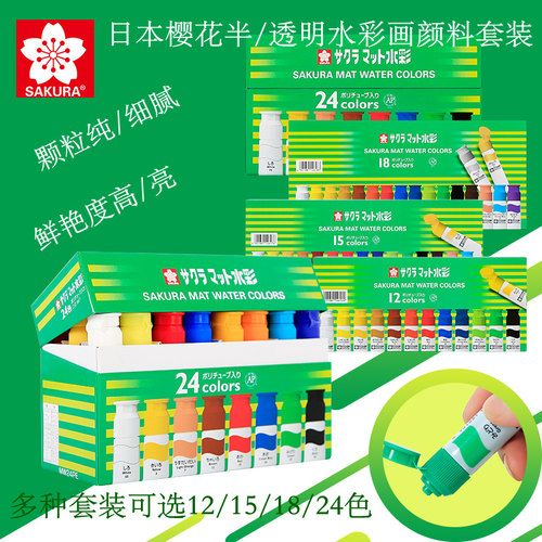 半透明可调至透明，浓度高，鲜艳度高颗粒纯