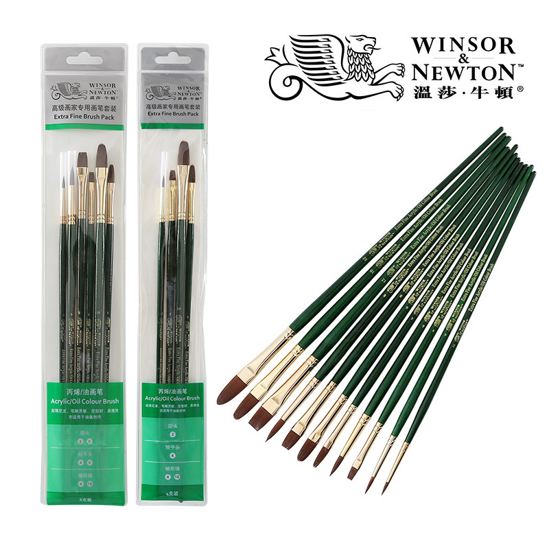 温莎牛顿丙烯画笔长杆高弹尼龙毛圆头平头秦峰型丙烯油画水彩水粉颜料画笔画家专用丙烯油画笔套装