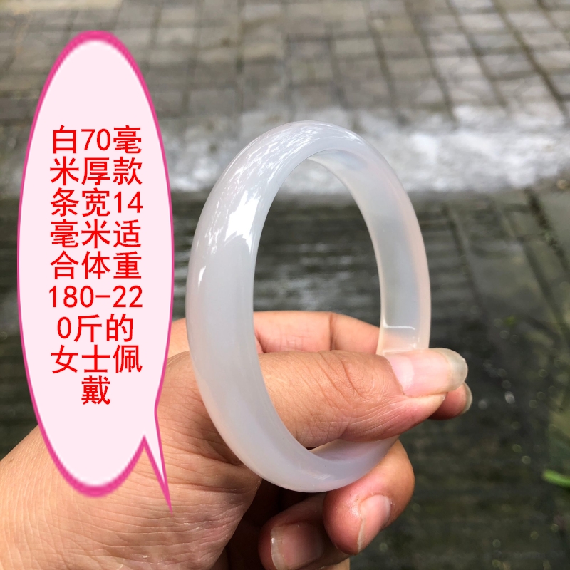 特大号手镯白玉髓镯子