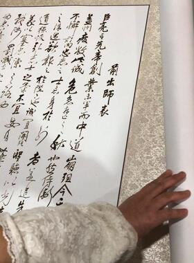 南阳烙画书法前出师表诸葛亮出师表岳飞书岳武穆书法拓片烙画卷轴