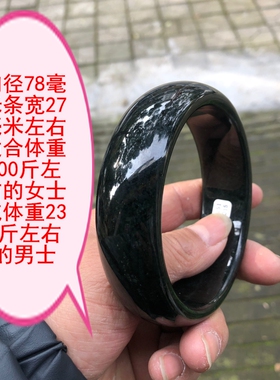 加宽加厚特大号手镯大码玉石手镯