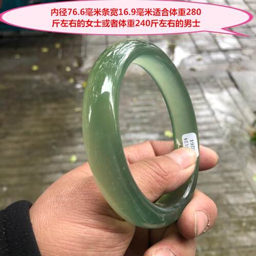 特大号岫玉手镯冰透玉石镯子女款