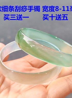 2026夏季新品刮痧专用玛瑙手镯薄款细条玉镯小孩镯美容院足疗工具