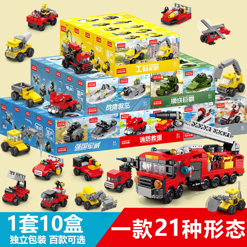 【创意奖品】玩具礼物