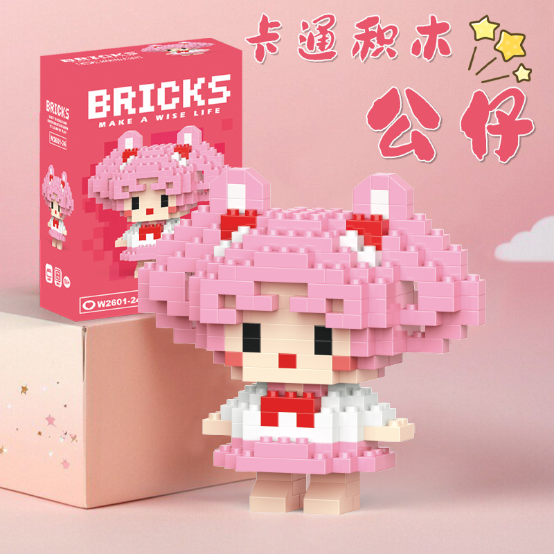 卡通盲盒拼装玩具礼物