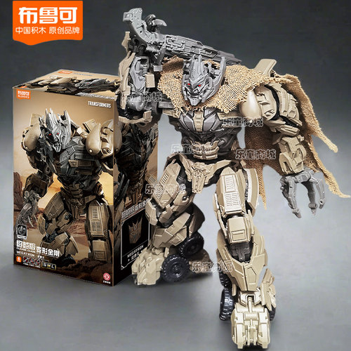 【新品】布鲁可变形金刚油罐威震天积木人送披风手办模型男孩礼物