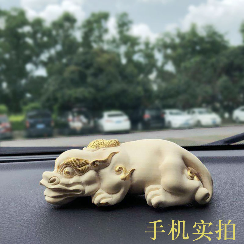 新款L汽车摆件 高档黄杨木雕貔貅车内创意饰品车载装饰招财保平安