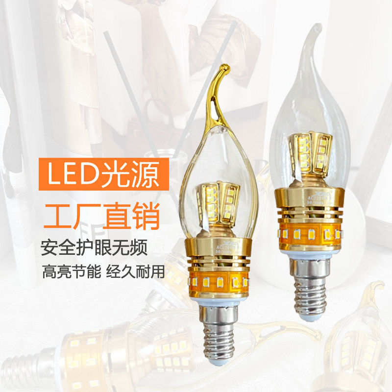 小美好85-265V1级led拉尾灯泡