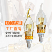 金边拉尾灯泡led上下发光7W9W12W16W暖黄恒流家用照明水晶吊灯e14
