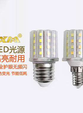 魔豆led灯泡e27e14螺口超亮一级节能无频闪三色光护眼玉米灯