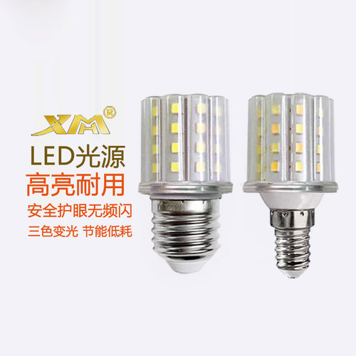 小美好led灯泡满65减3