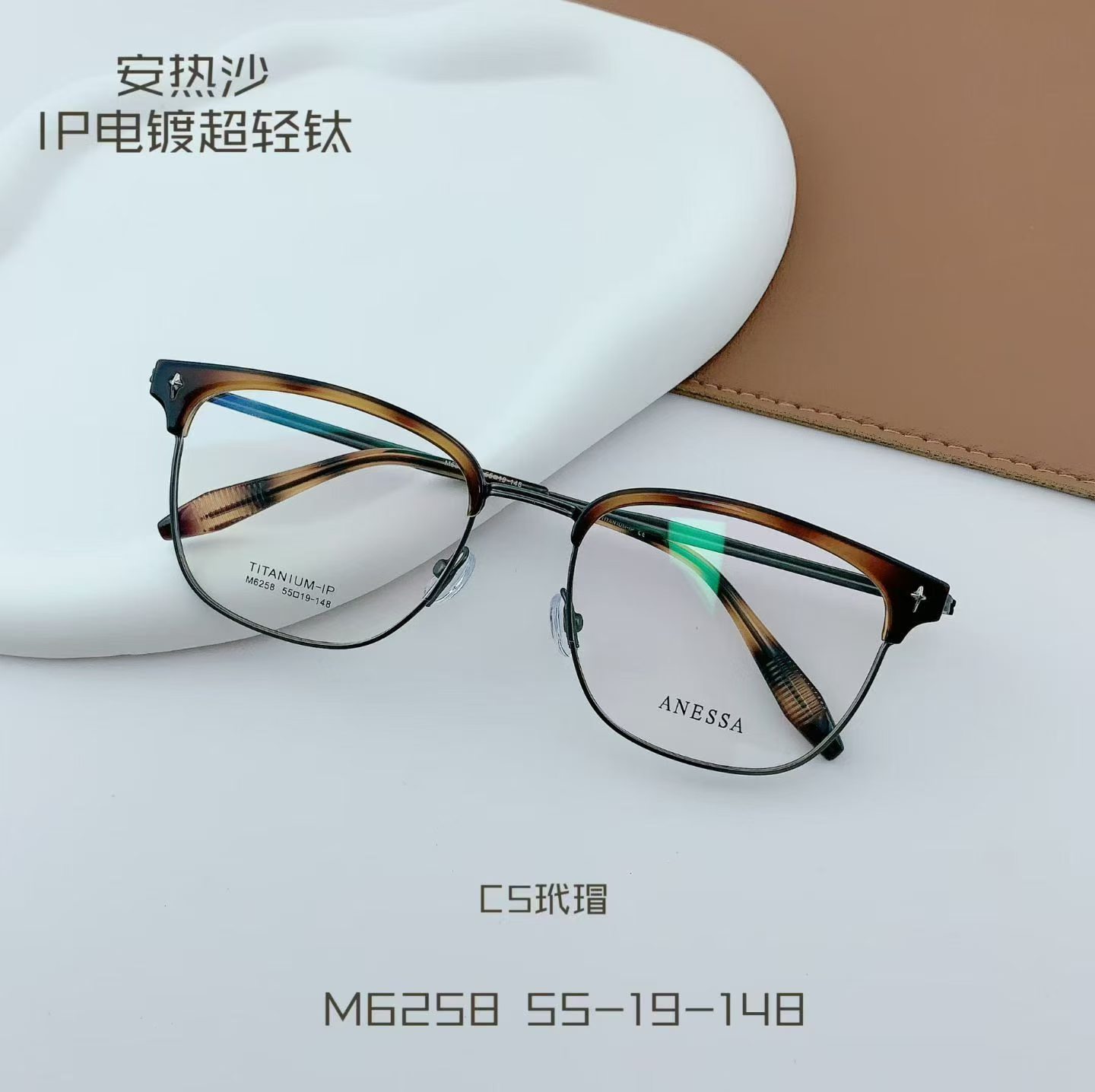 潘家园实体店眼镜框男款复古眼镜架可配近视度数眼镜架眉毛架