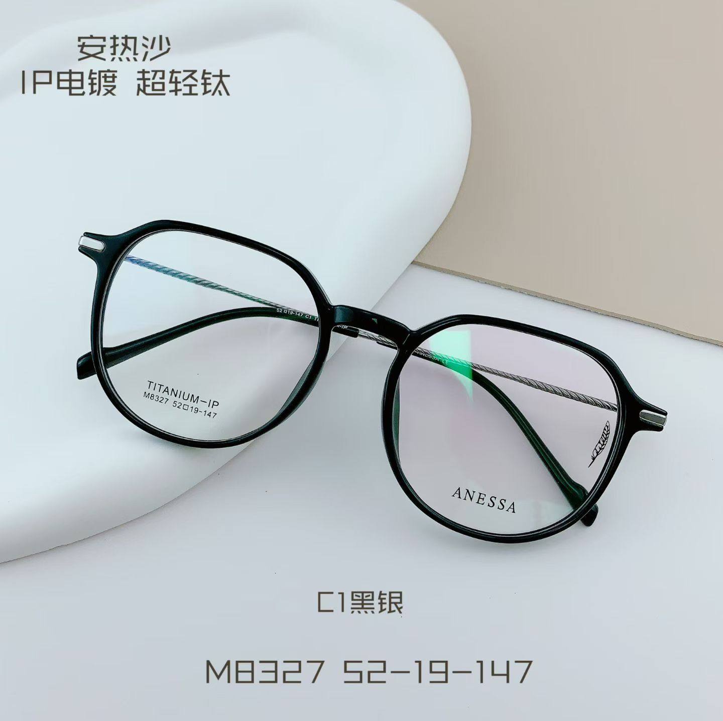 潘家园实体店超轻钛架近视眼镜框女小脸可配高度数防蓝光不规则