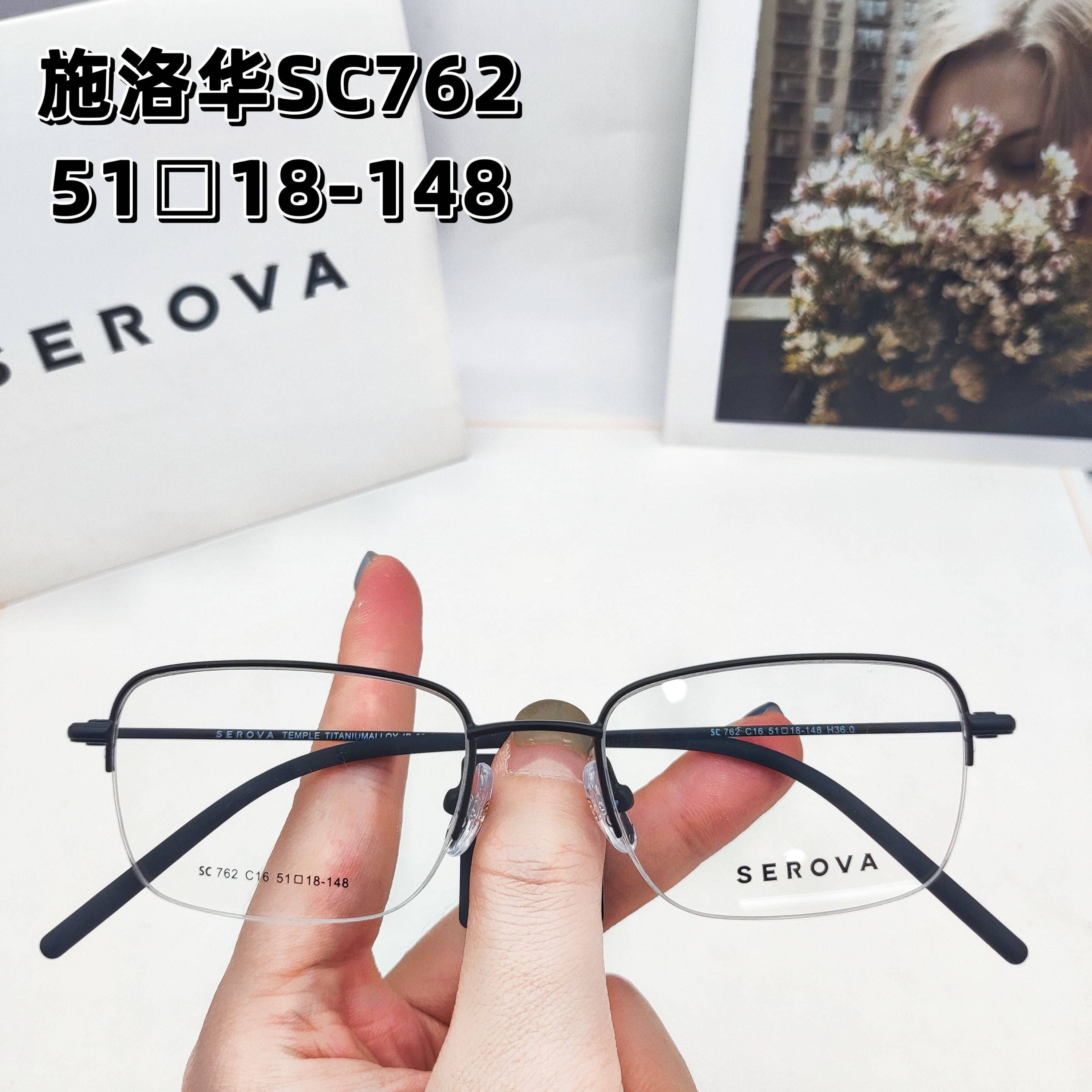 潘家园实体店眼镜框男半框休闲复古时尚年轻舒适近视眼镜框防蓝光