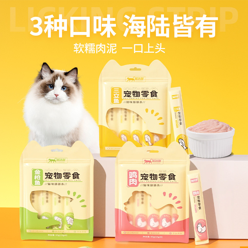 猫条猫咪零食舔舔条15g*6支/袋猫湿粮新鲜营养肉泥增肥发腮猫零