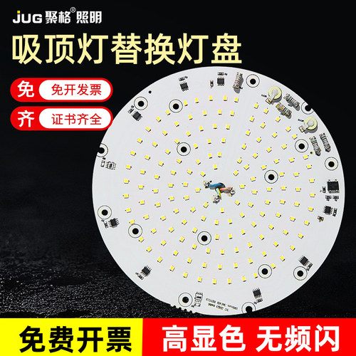 led防爆模组防爆灯光源