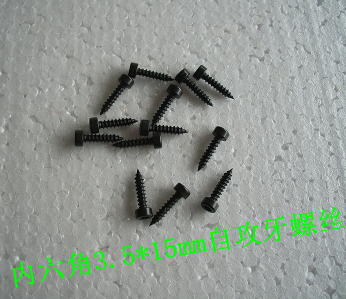 ´Ù3.5*15mm ÄÚÁù½Ç×Ô¹¦ÑÀÂÝË¿ ÒôÏäÂÝË¿DIYÒôÏäÂÝË¿¶¤ 0.2ÔªÒ»¸ö