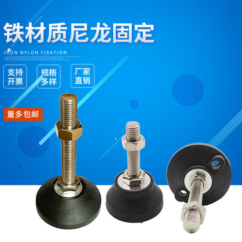 尼龙固定脚杯可开发票厂家直发