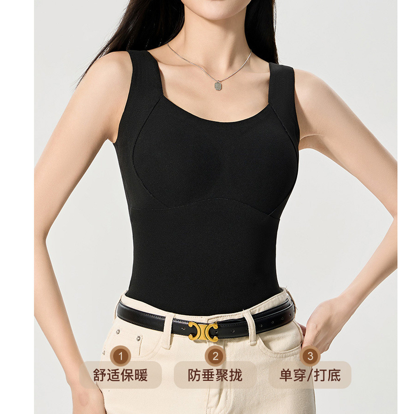 带胸垫背心石墨烯保暖文胸一体打底衫方领弹力不跑杯百搭无袖上衣,女士内衣/男士内衣/家居服,保暖背心,淘宝优惠券,粉丝福利购,淘宝优惠卷