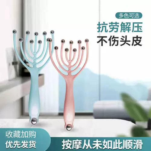 Девять -кошелька для массажа головки на головку катящиеся массажные когти вручную царапайте головку десять бусинок массаж стальной шарик избыточный избыток