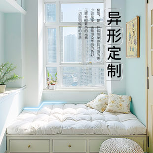 榻榻米垫子定做床垫软垫褥子炕垫定制垫褥炕垫子纯棉订做异形尺寸