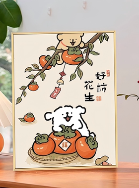线条小狗数字油画diy填色手工