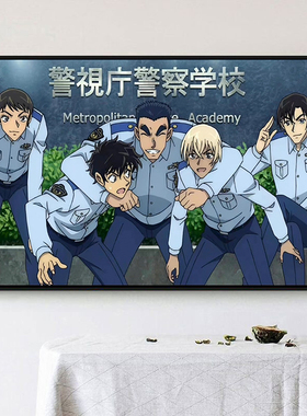 名侦探柯南》警察学校五人组diy数字油画 手绘填充涂色丙烯油彩画
