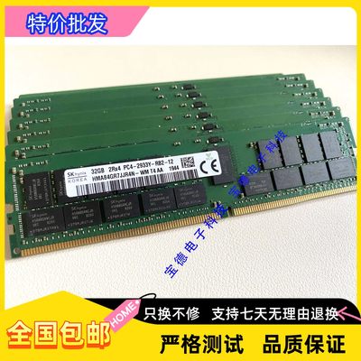 32GDDR42933ECCREG服务器