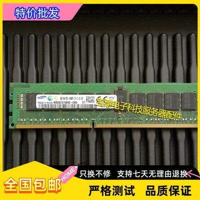 三星 M393B1G70QH0-CMA 8G 1RX4 PC3-14900R 1866 REG DDR3 内存