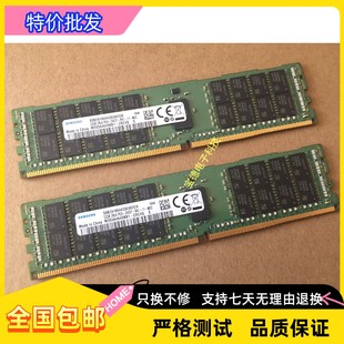 CRC4Q 32G 2400服务器内存条 DDR4 三星 原装 全新 M393A4K40BB1