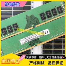 Dell Optipiex 3060 3070 3090 7050 7060 8G 16G DDR4台式机内存