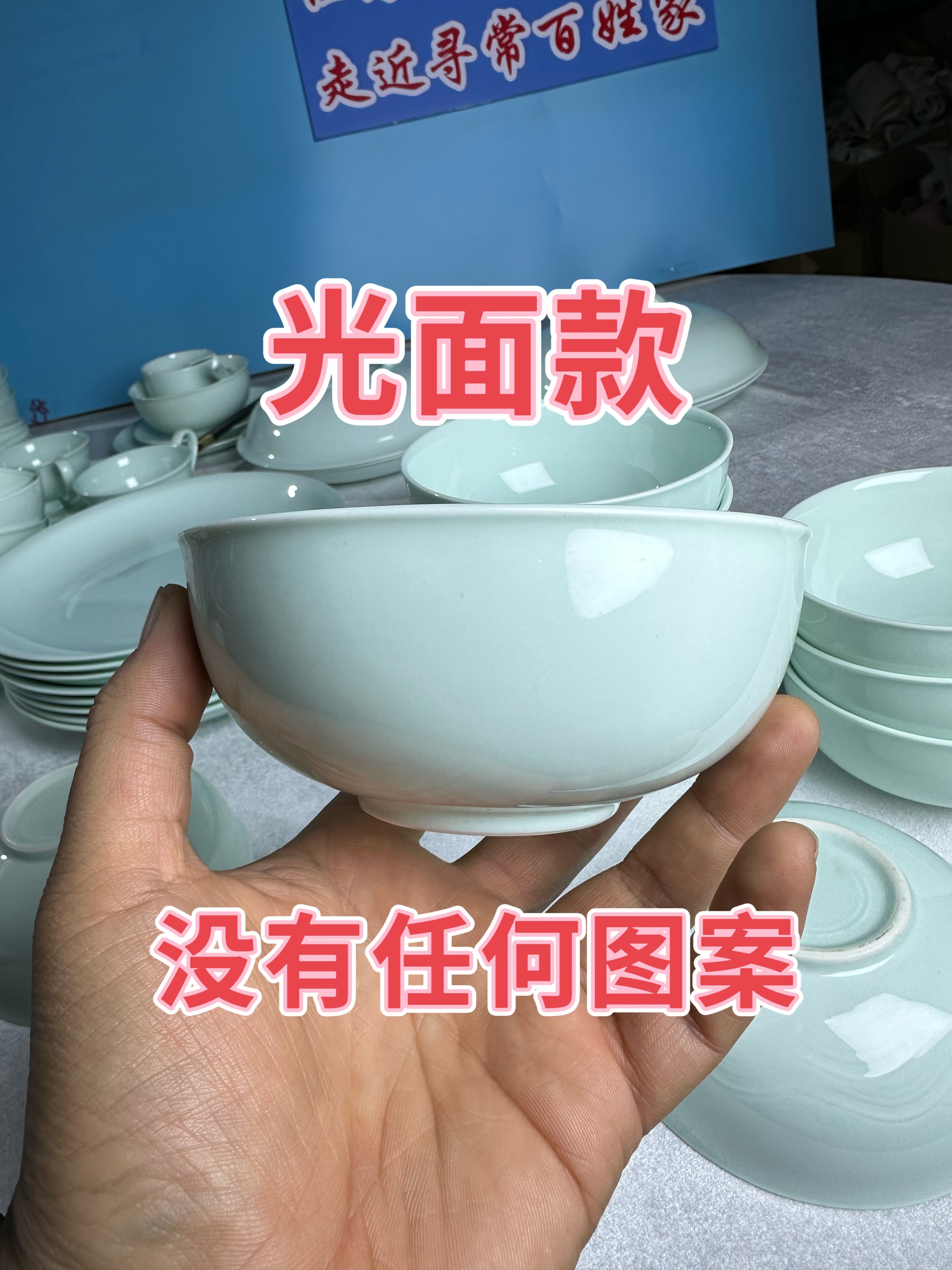 8 5英寸华光淄博特产鲁博山陶瓷餐具吃饭过年青瓷高温骨瓷釉下