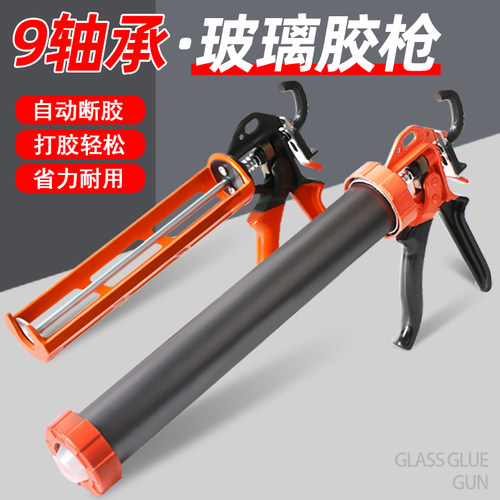 打胶神器省力胶枪玻璃胶结构胶枪
