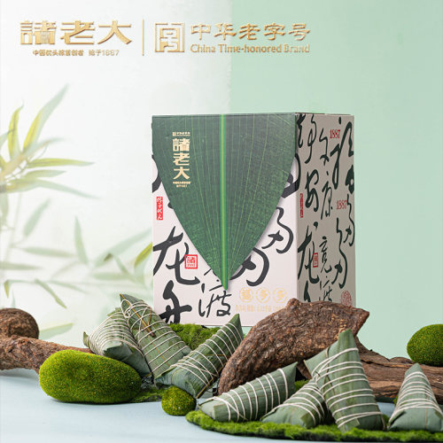 端午节诸老大福多多高档枕头粽子礼盒装真空酱企业员工福利团购