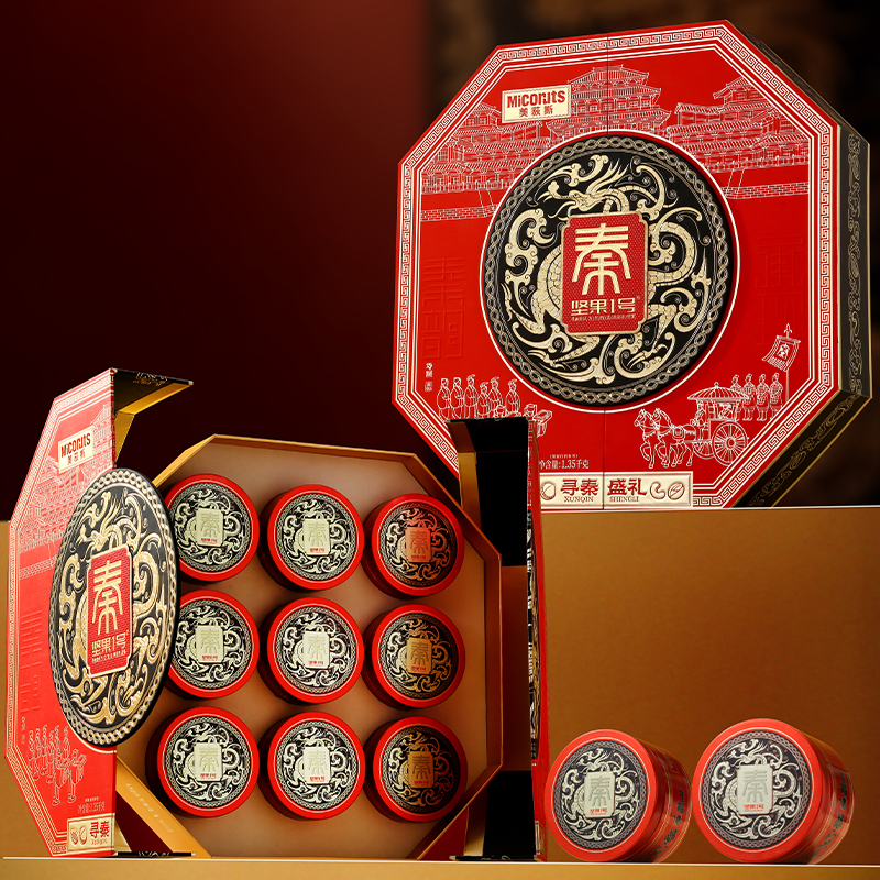 美荻斯寻秦盛礼高档坚果礼盒龙眼干巴旦木混合装春节送礼品团购