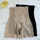夏超薄高腰蕾丝收腹提臀裤 莫代尔桑蚕丝内裆柔软舒适四合一平角裤