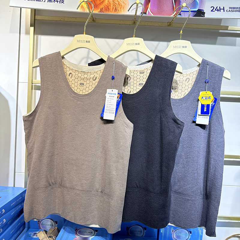 奥笛男士保暖背心超能热磁羊绒贴片V领无袖贴身亲肤柔软打底上衣,女士内衣/男士内衣/家居服,保暖背心,淘宝优惠券,粉丝福利购,淘宝优惠卷