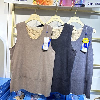 男保暖背心超能热磁羊绒贴片V领