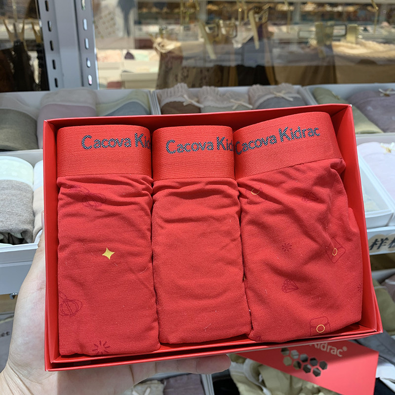 大红色男士爆款鸿运裤3条装莫代尔舒适透气无痕四角短裤衩发财裤,女士内衣/男士内衣/家居服,男平角内裤,淘宝优惠券,粉丝福利购,淘宝优惠卷