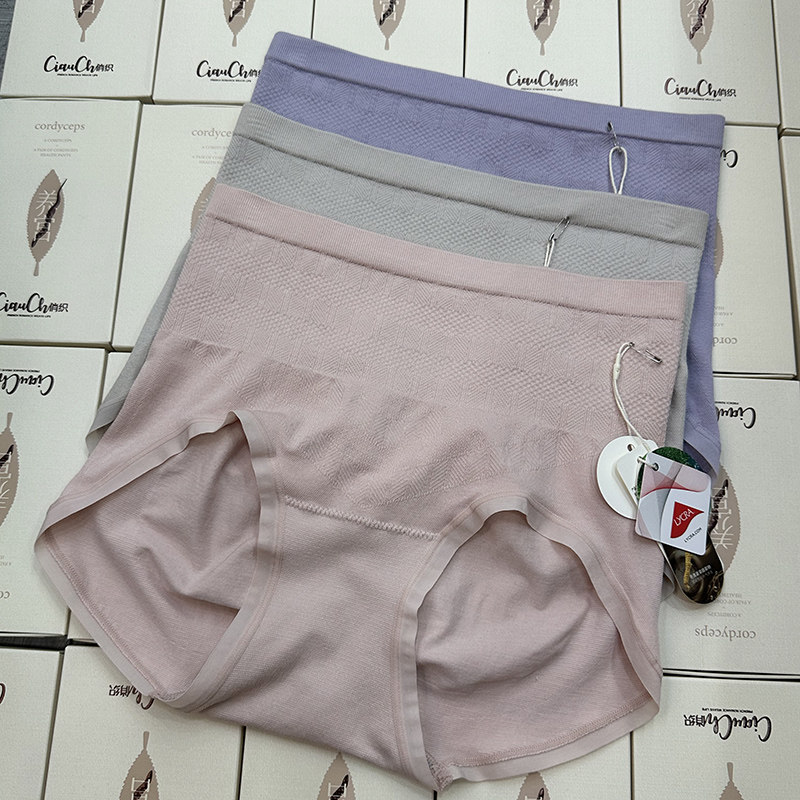 冬季中高腰无缝弹力收腹提臀养宫内裤女海藻抗菌底裆包臀三角短裤,女士内衣/男士内衣/家居服,女三角裤,淘宝优惠券,粉丝福利购,淘宝优惠卷