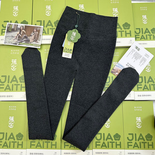 冬季新款分段塑形保暖磨绒连裤袜高腰收腹打底微压显瘦连脚裤袜女