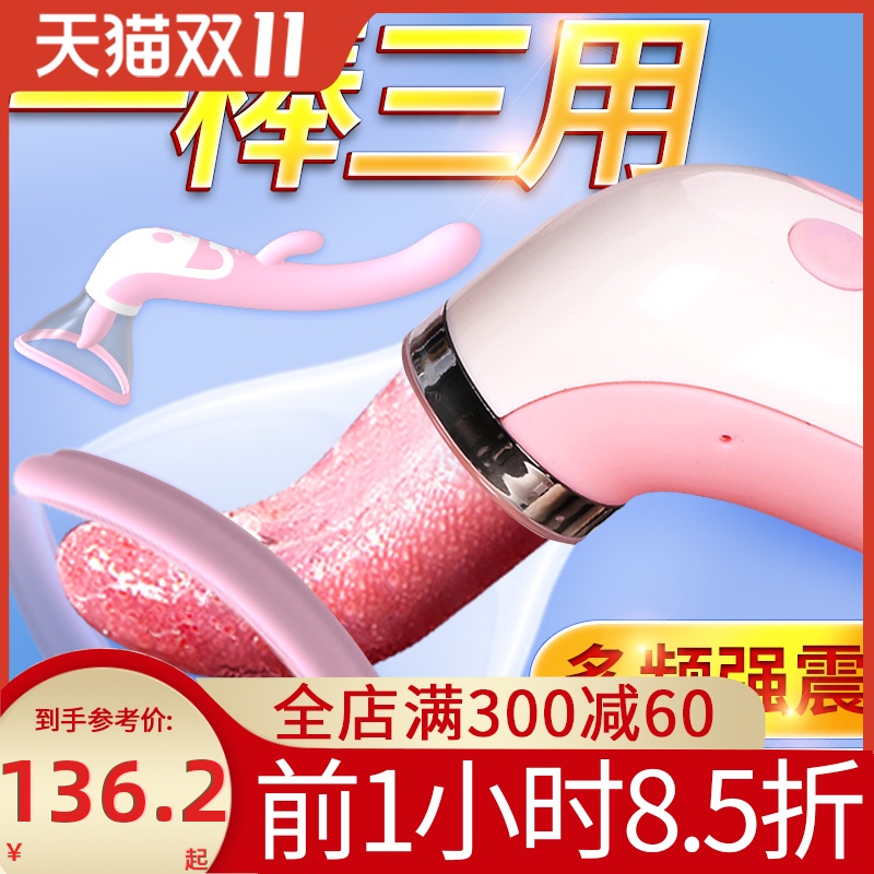 女用品激情高潮夫妻女性房趣工具成年性玩具黄色合欢调情趣用具sm