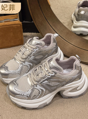 韩版小众轻便松糕厚底老爹鞋女2025新款跑步系带网纱运动休闲鞋女