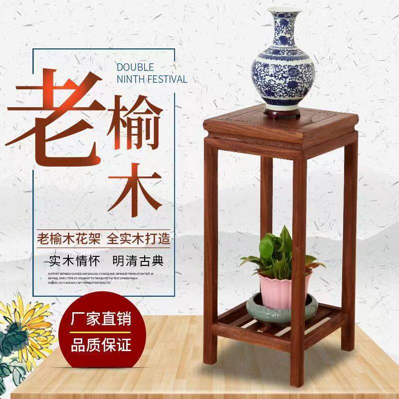 新中式客厅禅意家具全实木书房茶花架/花几