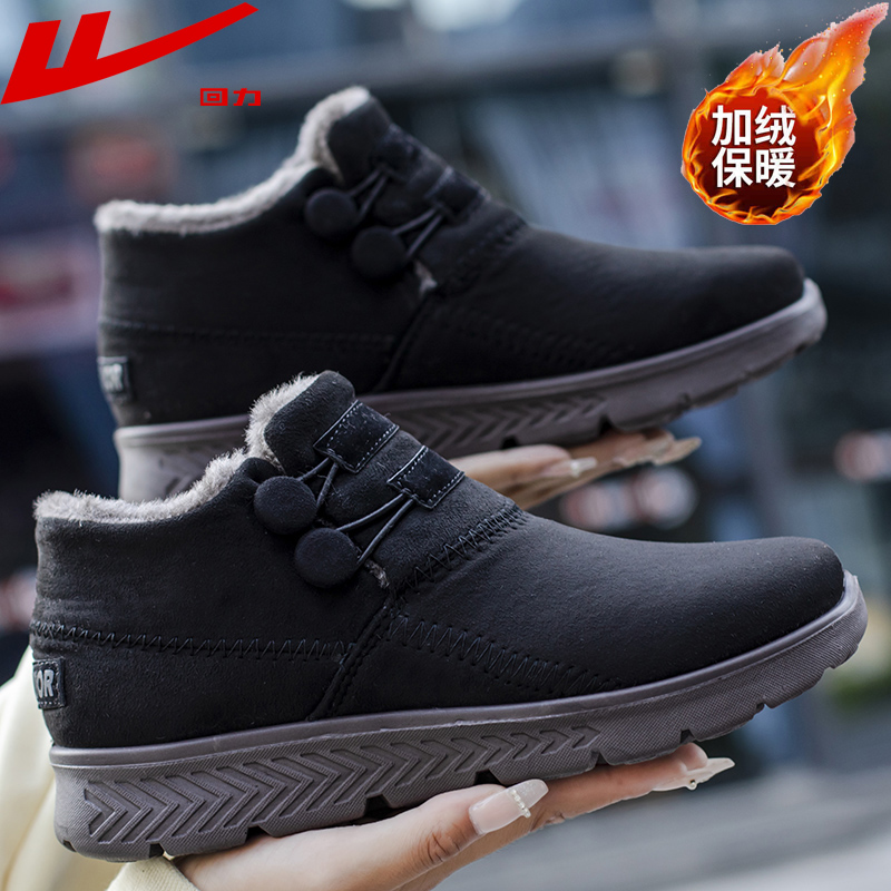 Warrior/回力上海授权正品休闲鞋