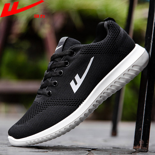 Warrior/回力上海授权正品运动鞋