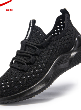 回力女鞋夏季透气网鞋网面镂空休闲跑步运动鞋黑色软底防滑工作鞋