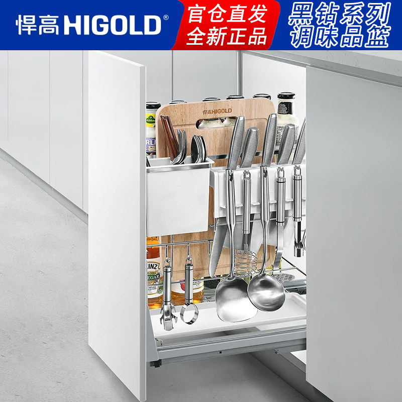 悍高调味品拉篮厨房橱柜不锈钢刀具勺筷菜板调料收纳篮阻尼轨黑钻