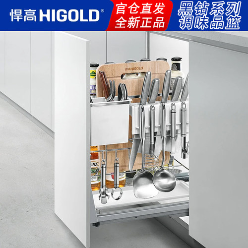 悍高不锈钢黑钻调味吕拉篮