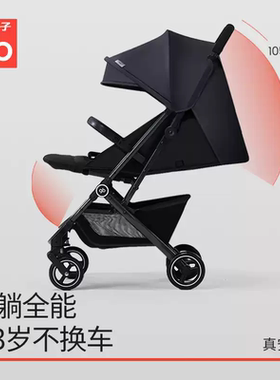 gb好孩子婴儿推车小情书超轻便携可坐躺折叠小体积遛娃车D628-C